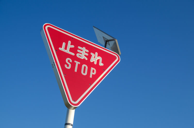 特価 標識 道路標識 平リブタイプ 反射 止まれ 一時停止 道路330-A AL 送料無料 安全標識 表示 表示シート 構内 平リブ標識 